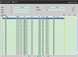 道路交通事件自動(dòng)取證